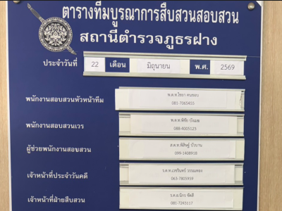 Screenshot 2026-06-26 141540